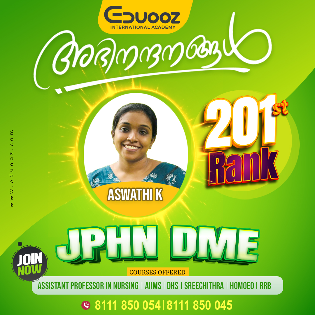 Rank holder portrait: 201 aswathi.jpg